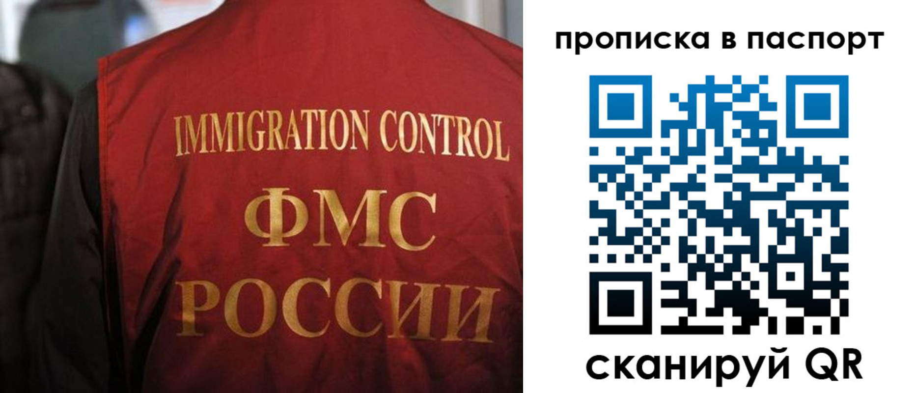 найти адрес прописки в Белогорске